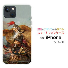 スマホケース iPhone 15 アイフォン フィフティーンdocomo SoftBank 楽天モバイル Y!mobile三国志 黄忠 漢升 こうちゅう かんしょう [ デザイン 雑貨 ]