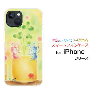 X}zP[X iPhone 15 Plus ACtH tBteB[ vXdocomo SoftBank yVoC Y!mobileAƃN[o[[ fUC G 킢 ]
