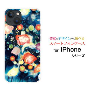 X}zP[X iPhone 14 Plus ACtH tH[eB[ vXdocomo SoftBank񓔍[ fUC G 킢 ]