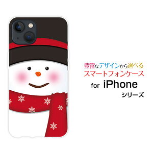 �X�}�z�P�[�X iPhone 14 Plus �A�C�t�H�� �t�H�[�e�B�[�� �v���Xdocomo SoftBank�X�m�[�}��[ ������� �v���[���g �a���� �L�O�� ]