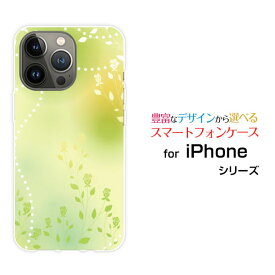 スマホケース iPhone 15 Pro アイフォン フィフティーン プロdocomo SoftBank 楽天モバイル Y!mobileGreen Flower[ スマホカバー 携帯ケース 人気 定番 ]