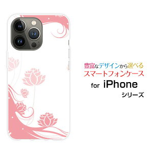 �X�}�z�P�[�X iPhone 14 Pro �A�C�t�H�� �t�H�[�e�B�[�� �v��docomo SoftBankPastel Flower type006[ �X�}�z�J�o�[ �g�уP�[�X �l�C ��� ]