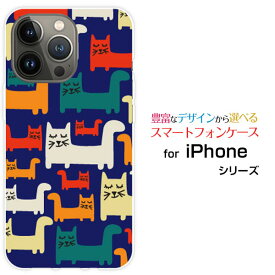 スマホケース iPhone 14 Pro アイフォン フォーティーン プロdocomo SoftBankカラフルキャット[ デザイン 雑貨 かわいい ]