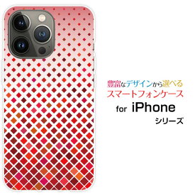 スマホケース iPhone 15 Pro アイフォン フィフティーン プロdocomo SoftBank 楽天モバイル Y!mobileGradation (type001)[ デザイン 雑貨 かわいい ]