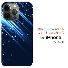スマホケース iPhone 15 Pro アイフォン フィフティーン プロdocomo SoftBank 楽天モバイル Y!mobileShooting Star[ デザイン 雑貨 かわいい ]