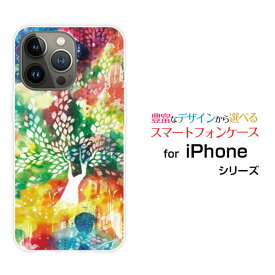 スマホケース iPhone 15 Pro Max アイフォン フィフティーン プロ マックスdocomo SoftBank 楽天モバイル Y!mobile極彩浄土[ デザイン 雑貨 かわいい ]