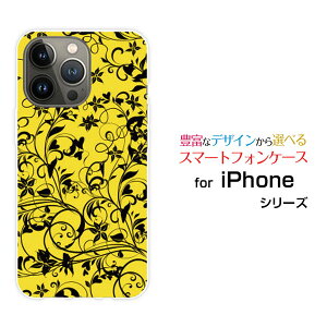 �X�}�z�P�[�X iPhone 14 Pro �A�C�t�H�� �t�H�[�e�B�[�� �v��docomo SoftBank�{�^�j�J�����C�G���[[ �X�}�z�J�o�[ �g�уP�[�X �l�C ��� ]