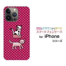 スマホケース iPhone 14 Pro アイフォン フォーティーン プロdocomo SoftBankねこおふろ[ スマホカバー 携帯ケース 人気 定番 ]