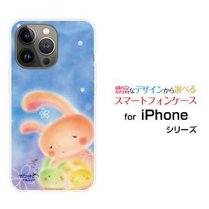 �X�}�z�P�[�X iPhone 15 Pro �A�C�t�H�� �t�B�t�e�B�[�� �v��docomo SoftBank �y�V���o�C�� Y!mobile�������̐e�q[ �f�U�C�� �G�� ���킢�� ]
