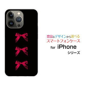 �X�}�z�P�[�X iPhone 14 Pro Max �A�C�t�H�� �t�H�[�e�B�[�� �v�� �}�b�N�Xdocomo SoftBank�A���e�B�[�N���{��(��×��)[ ������� �v���[���g �a���� �L�O�� ]