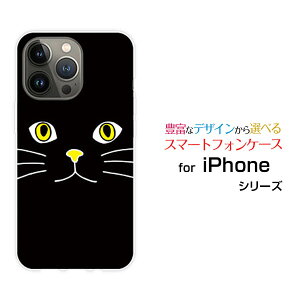 �X�}�z�P�[�X iPhone 14 Pro Max �A�C�t�H�� �t�H�[�e�B�[�� �v�� �}�b�N�Xdocomo SoftBank�L���b�g�t�F�C�X�i�u���b�N�j[ ������� �v���[���g �a���� �L�O�� ]