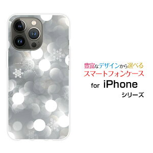 �X�}�z�P�[�X iPhone 14 Pro Max �A�C�t�H�� �t�H�[�e�B�[�� �v�� �}�b�N�Xdocomo SoftBank���錋��[ �X�}�z�J�o�[ �g�уP�[�X �l�C ��� ]