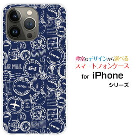 スマホケース iPhone 14 Pro Max アイフォン フォーティーン プロ マックスdocomo SoftBankAIR MALL[ デザイン 雑貨 かわいい ]