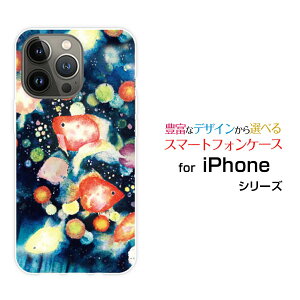 X}zP[X iPhone 14 Pro Max ACtH tH[eB[ v }bNXdocomo SoftBank񓔍[ fUC G 킢 ]