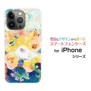 �X�}�z�P�[�X iPhone 14 Pro Max �A�C�t�H�� �t�H�[�e�B�[�� �v�� �}�b�N�Xdocomo SoftBank�C�̂��������[ �f�U�C�� �G�� ���킢�� ]