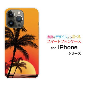 �X�}�z�P�[�X iPhone 14 Pro Max �A�C�t�H�� �t�H�[�e�B�[�� �v�� �}�b�N�Xdocomo SoftBank�T���Z�b�g�r�[�`[ �X�}�z�J�o�[ �g�уP�[�X �l�C ��� ]