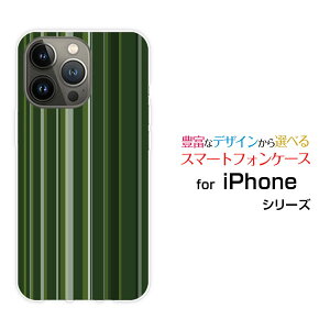 �X�}�z�P�[�X iPhone 14 Pro Max �A�C�t�H�� �t�H�[�e�B�[�� �v�� �}�b�N�Xdocomo SoftBank�X�g���C�v�O���[��[ �X�}�z�J�o�[ �g�уP�[�X �l�C ��� ]