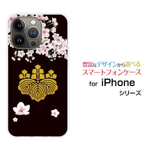 �X�}�z�P�[�X iPhone 14 Pro Max �A�C�t�H�� �t�H�[�e�B�[�� �v�� �}�b�N�Xdocomo SoftBank�Ɩ� �L�b�G�g[ �X�}�z�J�o�[ �g�уP�[�X �l�C ��� ]