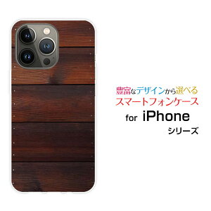 �X�}�z�P�[�X iPhone 14 Pro Max �A�C�t�H�� �t�H�[�e�B�[�� �v�� �}�b�N�Xdocomo SoftBank�ؖڒ� �E�H�[���_�[�N[ �X�}�z�J�o�[ �g�уP�[�X �l�C ��� ]