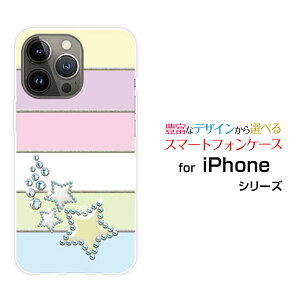�X�}�z�P�[�X iPhone 14 Pro Max �A�C�t�H�� �t�H�[�e�B�[�� �v�� �}�b�N�Xdocomo SoftBank�V���[�x�b�g�J���[�X�^�[[ ������� �v���[���g �a���� �L�O�� ]