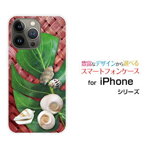 �X�}�z�P�[�X iPhone 14 Pro Max �A�C�t�H�� �t�H�[�e�B�[�� �v�� �}�b�N�Xdocomo SoftBank�썑�V�F��[ ������� �v���[���g �a���� �L�O�� ]