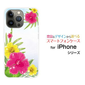 �X�}�z�P�[�X iPhone 14 Pro Max �A�C�t�H�� �t�H�[�e�B�[�� �v�� �}�b�N�Xdocomo SoftBank�C�ӂ̃n�C�r�X�J�X[ ������� �v���[���g �a���� �L�O�� ]