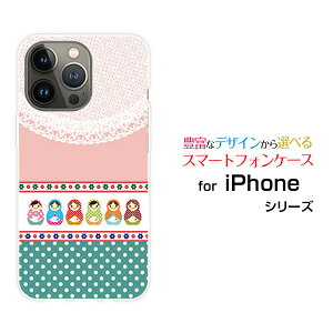 X}zP[X iPhone 14 Pro Max ACtH tH[eB[ v }bNXdocomo SoftBank}g[VJhbg[  v[g a LO ]