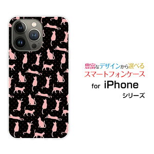 X}zP[X iPhone 14 Pro Max ACtH tH[eB[ v }bNXdocomo SoftBankLiubN×sNj[  v[g a LO ]