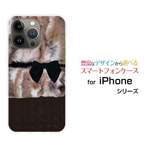 X}zP[X iPhone 14 Pro Max ACtH tH[eB[ v }bNXdocomo SoftBankt@[×{×jbg͗l[  v[g a LO ]