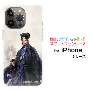 �X�}�z�P�[�X iPhone 14 Pro Max �A�C�t�H�� �t�H�[�e�B�[�� �v�� �}�b�N�Xdocomo SoftBank�O���u ������ �E�� ���傩��傤 �����߂� [ �f�U�C�� �G�� ]
