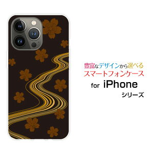 �X�}�z�P�[�X iPhone 14 Pro Max �A�C�t�H�� �t�H�[�e�B�[�� �v�� �}�b�N�Xdocomo SoftBank�a��(������) type002[ �X�}�z�J�o�[ �g�уP�[�X �l�C ��� ]