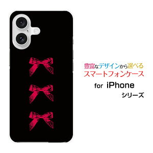 X}zP[X iPhone 16 Plus ACtH VbNXeB[ vXdocomo au SoftBank yVoCAeB[N{(×)[  v[g a LO ]