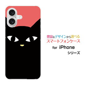 iPhone 17eiPhone 17iPhone AiriPhone 17 ProiPhone 17 Pro MaxiPhone 16eiPhone シリーズハードケース/ソフトケース黒猫（レッド）