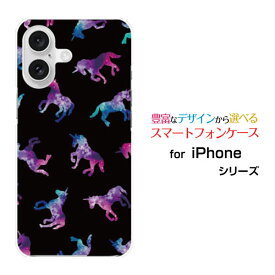 スマホケース iPhone 16 アイフォン シックスティーンdocomo au SoftBank 楽天モバイルユニコーン ドット ブラック[ おしゃれ プレゼント 誕生日 記念日 ]