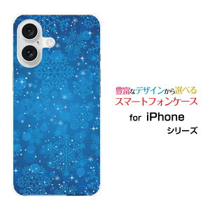 �X�}�z�P�[�X iPhone 16 Plus �A�C�t�H�� �V�b�N�X�e�B�[�� �v���Xdocomo au SoftBank �y�V���o�C�����̌���[ �X�}�z�J�o�[ �g�уP�[�X �l�C ��� ]