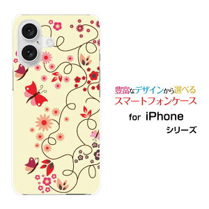 �X�}�z�P�[�X iPhone 16 �A�C�t�H�� �V�b�N�X�e�B�[��docomo au SoftBank �y�V���o�C���a�� ���Ɖ�[ �X�}�z�J�o�[ �g�уP�[�X �l�C ��� ]