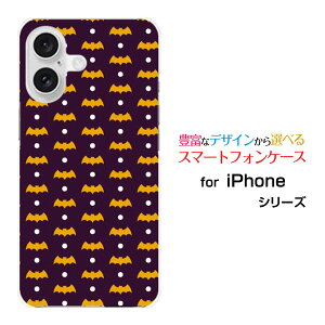 X}zP[X iPhone 16 ACtH VbNXeB[docomo au SoftBank yVoCHalloween(type002)[ fUC G 킢 ]