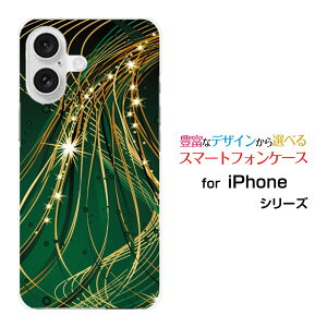 �X�}�z�P�[�X iPhone 16 �A�C�t�H�� �V�b�N�X�e�B�[��docomo au SoftBank �y�V���o�C�����̃V�����[[ �f�U�C�� �G�� ���킢�� ]