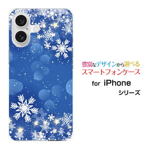 �X�}�z�P�[�X iPhone 16 Plus �A�C�t�H�� �V�b�N�X�e�B�[�� �v���Xdocomo au SoftBank �y�V���o�C��Diamond Dust[ �f�U�C�� �G�� ���킢�� ]