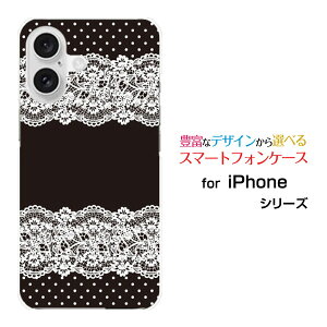 iPhone 17eiPhone 17iPhone AiriPhone 17 ProiPhone 17 Pro MaxiPhone 16eiPhone �V���[�Y�n�[�h�P�[�X/�\�t�g�P�[�XLace pattern (�u���b�N)