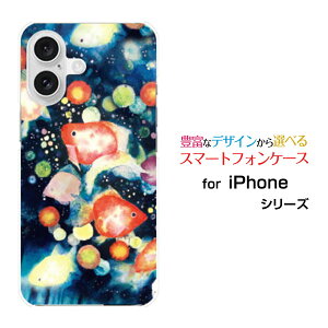 X}zP[X iPhone 16 Plus ACtH VbNXeB[ vXdocomo au SoftBank yVoC񓔍[ fUC G 킢 ]