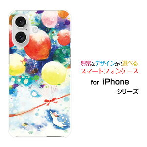 iPhone 17iPhone AiriPhone 17 ProiPhone 17 Pro MaxiPhone 16eiPhone シリーズハードケース/ソフトケースねこと海のふうせん猫 海 夏 魚 風船
