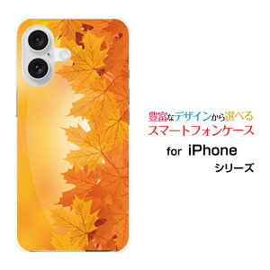�X�}�z�P�[�X iPhone 16 Plus �A�C�t�H�� �V�b�N�X�e�B�[�� �v���Xdocomo au SoftBank �y�V���o�C�����݂��͗l[ �X�}�z�J�o�[ �g�уP�[�X �l�C ��� ]