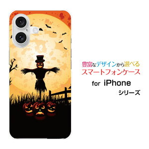 �X�}�z�P�[�X iPhone 16 Plus �A�C�t�H�� �V�b�N�X�e�B�[�� �v���Xdocomo au SoftBank �y�V���o�C���n���E�B�����ڂ���Ƃ�����[ �X�}�z�J�o�[ �g�уP�[�X �l�C ��� ]