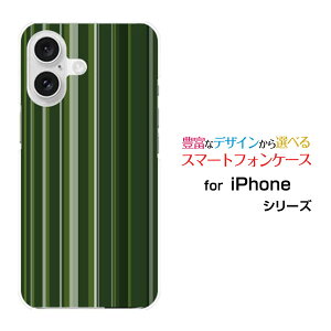 �X�}�z�P�[�X iPhone 16 �A�C�t�H�� �V�b�N�X�e�B�[��docomo au SoftBank �y�V���o�C���X�g���C�v�O���[��[ �X�}�z�J�o�[ �g�уP�[�X �l�C ��� ]