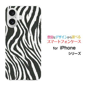 �X�}�z�P�[�X iPhone 16 �A�C�t�H�� �V�b�N�X�e�B�[��docomo au SoftBank �y�V���o�C���[�u����type1[ �X�}�z�J�o�[ �g�уP�[�X �l�C ��� ]