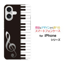 スマホケース iPhone 16 Plus アイフォン シックスティーン プラスdocomo au SoftBank 楽天モバイルピアノ[ おしゃれ プレゼント 誕生日 記念日 ]