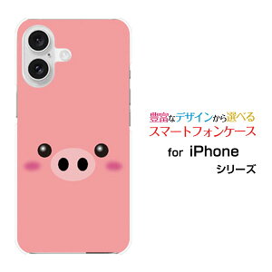 �X�}�z�P�[�X iPhone 16 Plus �A�C�t�H�� �V�b�N�X�e�B�[�� �v���Xdocomo au SoftBank �y�V���o�C���u�^[ ������� �v���[���g �a���� �L�O�� ]