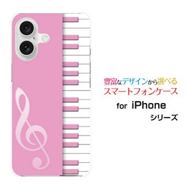 スマホケース iPhone 16 アイフォン シックスティーンdocomo au SoftBank 楽天モバイルピアノ(ピンク)[ おしゃれ プレゼント 誕生日 記念日 ]