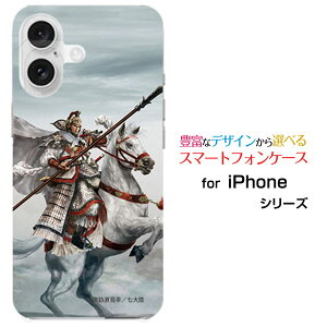 X}zP[X iPhone 16 Plus ACtH VbNXeB[ vXdocomo au SoftBank yVoCOu n ЋN ΂傤 [ fUC G ]
